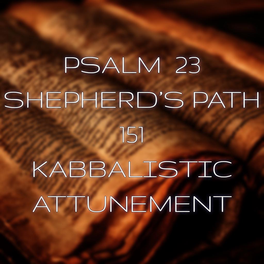 Psalm 23 The Shepherd's Path Kabbalistic 151 Attunement